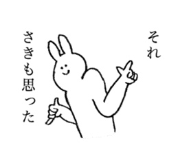 Rabbit's name is Saki sticker #13209025