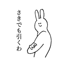 Rabbit's name is Saki sticker #13209026