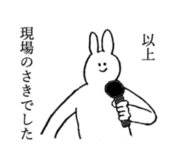 Rabbit's name is Saki sticker #13209029