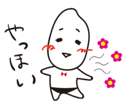 Okomechan PART2 sticker #13209065