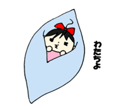 Baby of police affectation sticker #13209190