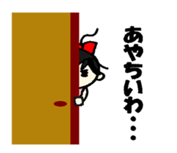 Baby of police affectation sticker #13209191