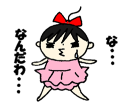 Baby of police affectation sticker #13209193