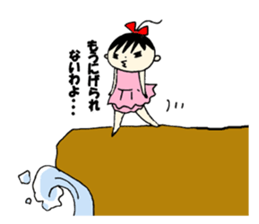 Baby of police affectation sticker #13209196