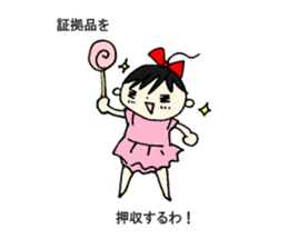 Baby of police affectation sticker #13209197