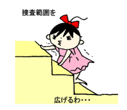 Baby of police affectation sticker #13209198