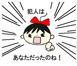 Baby of police affectation sticker #13209199