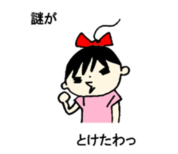 Baby of police affectation sticker #13209201