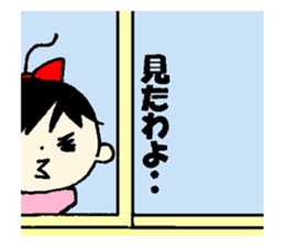 Baby of police affectation sticker #13209205