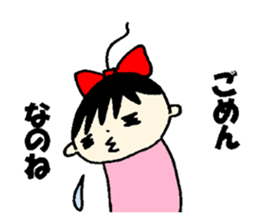 Baby of police affectation sticker #13209207