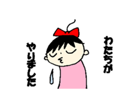 Baby of police affectation sticker #13209208