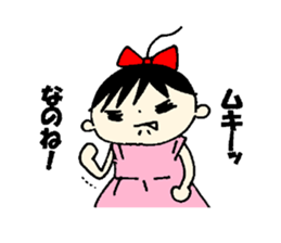 Baby of police affectation sticker #13209211