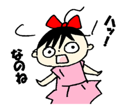 Baby of police affectation sticker #13209212