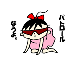 Baby of police affectation sticker #13209213