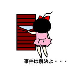 Baby of police affectation sticker #13209215