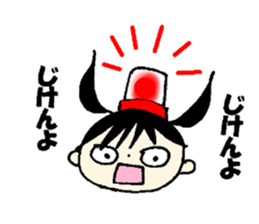 Baby of police affectation sticker #13209216