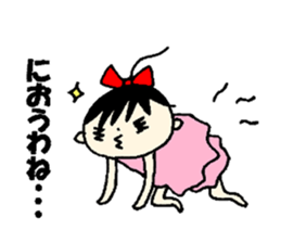 Baby of police affectation sticker #13209217