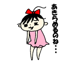 Baby of police affectation sticker #13209219