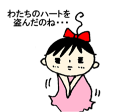 Baby of police affectation sticker #13209222