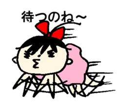 Baby of police affectation sticker #13209223