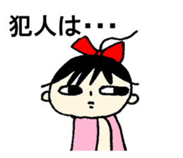 Baby of police affectation sticker #13209224