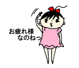 Baby of police affectation sticker #13209225