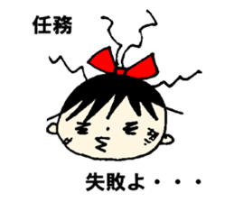 Baby of police affectation sticker #13209228