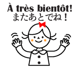 JAN-FRANC Ver.2(See You) sticker #13209471