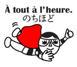 JAN-FRANC Ver.2(See You) sticker #13209472