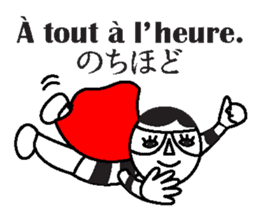 JAN-FRANC Ver.2(See You) sticker #13209472