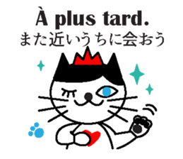 JAN-FRANC Ver.2(See You) sticker #13209473