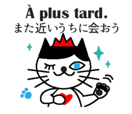 JAN-FRANC Ver.2(See You) sticker #13209473