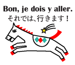 JAN-FRANC Ver.2(See You) sticker #13209477