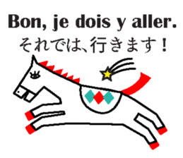 JAN-FRANC Ver.2(See You) sticker #13209477