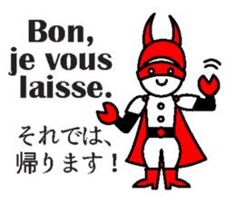 JAN-FRANC Ver.2(See You) sticker #13209478