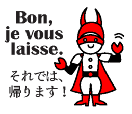 JAN-FRANC Ver.2(See You) sticker #13209478