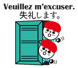 JAN-FRANC Ver.2(See You) sticker #13209481