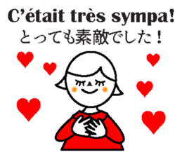 JAN-FRANC Ver.2(See You) sticker #13209482