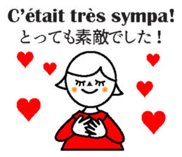 JAN-FRANC Ver.2(See You) sticker #13209482