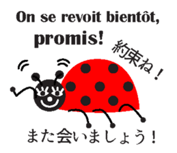 JAN-FRANC Ver.2(See You) sticker #13209483