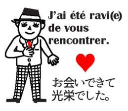 JAN-FRANC Ver.2(See You) sticker #13209486