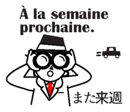 JAN-FRANC Ver.2(See You) sticker #13209487