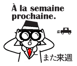 JAN-FRANC Ver.2(See You) sticker #13209487