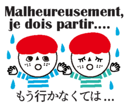 JAN-FRANC Ver.2(See You) sticker #13209489