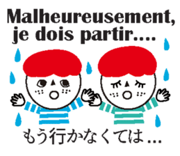 JAN-FRANC Ver.2(See You) sticker #13209489