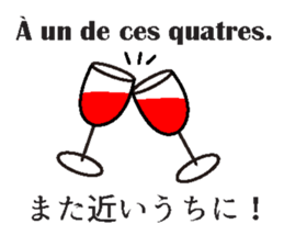 JAN-FRANC Ver.2(See You) sticker #13209490