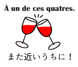 JAN-FRANC Ver.2(See You) sticker #13209490