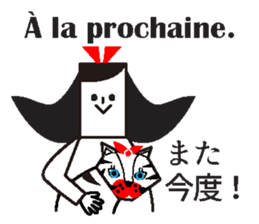 JAN-FRANC Ver.2(See You) sticker #13209491