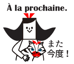 JAN-FRANC Ver.2(See You) sticker #13209491