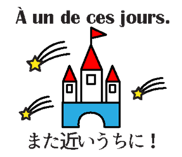 JAN-FRANC Ver.2(See You) sticker #13209492